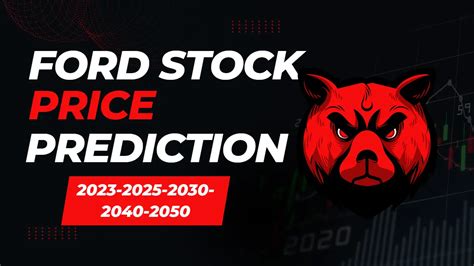 ford stock price target 2023